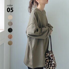 【一部予約】きれいめ ゆったり スウェット レディース プルオーバー 袖 リブ 長袖 M L [ロング トレーナー ビッグシルエット 大きいサイズ 抜け感 アースカラー ゆるシルエット 春 秋 冬 シンプル スエット カジュアル リラックス ルームウェア おしゃれ 可愛い ]
