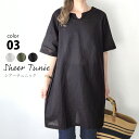 チュニック シアーブラウス 半袖 レディース ロング ワンピース M L XL XXL [シースルー Tシャツ チュニックワンプース ブラック ホワイト グリーン 春 夏 ショート丈ワンピ 体型カバー マタニティ ゆったり ルームウェア 大きいサイズ xl xxl]