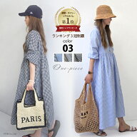 【週間ランキング1位獲得】シャツワンピース ロング ストライプ チェック ボリューム袖 レディース [ギン…