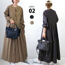 【インスタクーポンで2980円】ワンピース ロング マキシ丈 長袖 無地 レディース マキシワンピ S M L ブラック カーキ [シャツワンピース 切り替え ギャザー プリーツ フレア マキシ丈 ゆったり 体型カバー マキシワンピース プルオーバー 無地 着痩せ カジュアル 春 夏 秋]