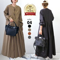 【インスタクーポンで2980円】【楽天週間ランキング1位】ワンピース 秋冬 ロング マキシ丈 長袖 無地 レ…
