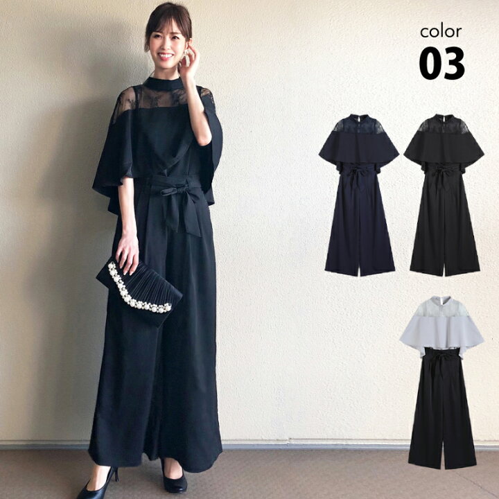 楽天市場 ドレス スーツ セット セレモニースーツ ワイドパンツ ケープ レース 春 夏 秋 ブラック ベージュ ネイビー パーティードレス パンツ ドレス パンツスタイル 透け感 ロング ドレススーツ フォーマル Labrillante