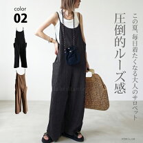 楽天市場】サロペット パンツ（テイスト（ファッション）フェミニン 