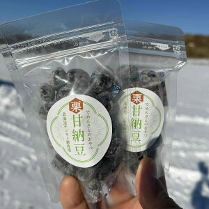 Ysgp̊Ô[2ܓuł߂񂳂̂v蓤gpÔ[80g×2܁@^[pbNց@@Y@kC\@Yy@aَq@嗱@H@ۖLx@Ygp@