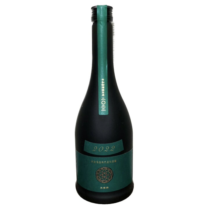 楽天市場】新政飲み比べセット☆ヴィリジアン☆コスモス☆720ml各一本  