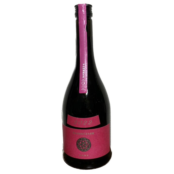 楽天市場】新政飲み比べセット☆ヴィリジアン☆コスモス☆720ml各一本  
