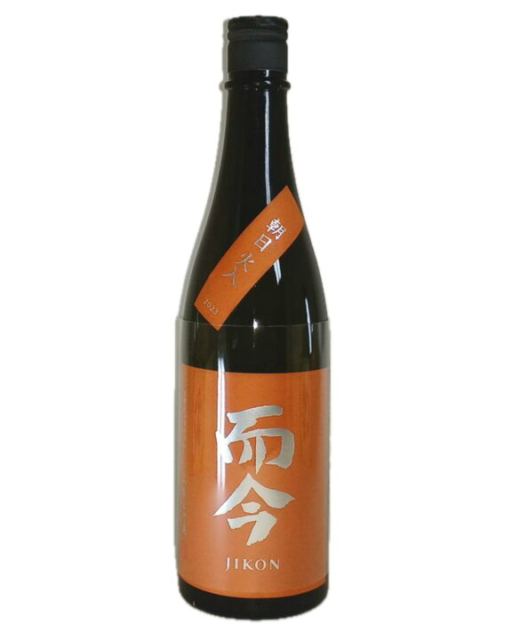 楽天市場】【2024年7月製造】而今 純米吟醸 朝日 火入れ 720ml  