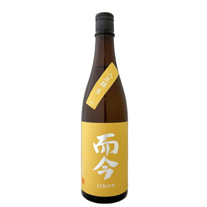 楽天市場】而今☆純米吟醸☆八反錦☆火入れ☆720ml☆冷暗所保管☆冷蔵 