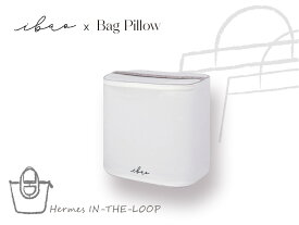 ibaoバッグピロー インザループ専用/型崩れ防止クッション/ハンドメイド 安心の完全自社開発素材 洗える 色移りしない 形状記憶 低反発 竹炭消臭素材 ブランドバッグ 保存 バケツトート対応 バケットトート対応
