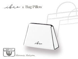 ibaoバッグピロー エルメス アルザン専用/型崩れ防止クッション/ハンドメイド 安心の完全自社開発素材 洗える 色移りしない 形状記憶 低反発 竹炭消臭素材 ブランドバッグ 保存 台形バッグ対応
