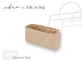 ibao ジョリーインバッグ シャネル ボーイ 対応 インナーバッグ「ブランドバッグのランジェリー」 台形フォルム インナーバッグ バッグインバッグ バッグオーガナイザー ブランドバッグを優しくフィット 収納 整理 撥水サテン 軽量 薄型 洗える ブランドバッグ