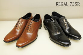 [返品不可] REGAL リーガル 725R 内羽根 ストレートチップ ビジネス/ドレス　ドレス 冠婚葬祭 光沢 【メンズフォーマル】