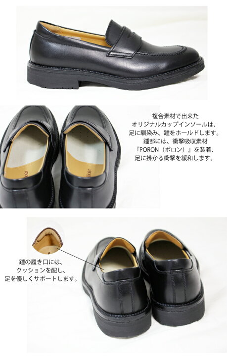 楽天市場】□ REGAL WALKER リーガルウォーカー146W BLACK ローファー 