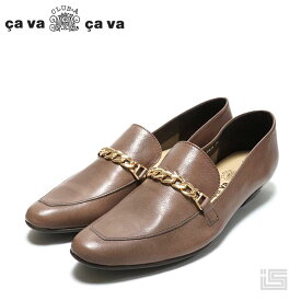 ■ cava cava サヴァサヴァ 3720495 グレージュ 撥水 ソフトチェーンビットローファー モカパンプスエレガント 華奢チェーン オンオフOK きちんと感 ローヒール 2cm 日本製 牛革 【23fw】 レディーススリッポン