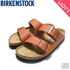 ■ BIRKENSTOCK ビルケンシュトックArizona アリゾナ Brown ブラウン ソフトフットベッドダブルストラップ サンダル スライドサンダル Narrow 幅狭 1019119【23ss】 【comfort】正規品 レディースサンダル