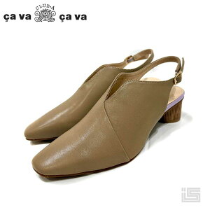 y New Arrivals zCAVACAVA T@T@ CA_1320649 GreyBeige O[W obNXO~[ fB[X 4.5cmq[ yK戵Xz y 25ss z