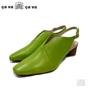 y New Arrivals zCAVACAVA T@T@ CA_1320649 LightGreen CgO[ obNXO~[ fB[X 4.5cmq[ yK戵Xz y 25ss z