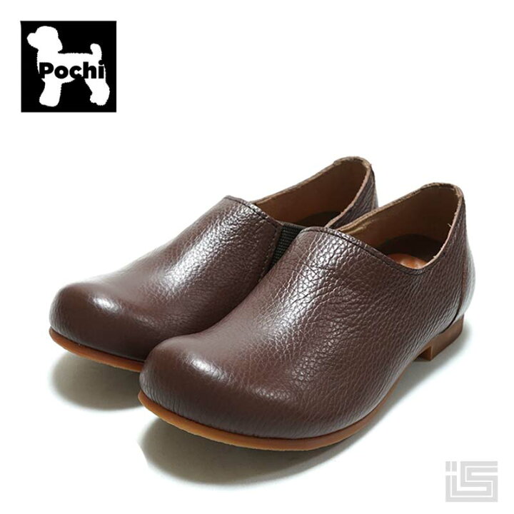 楽天市場】□ Pochi ポチ Dola A.S.W ドラ 001 Dark Brown Choco 