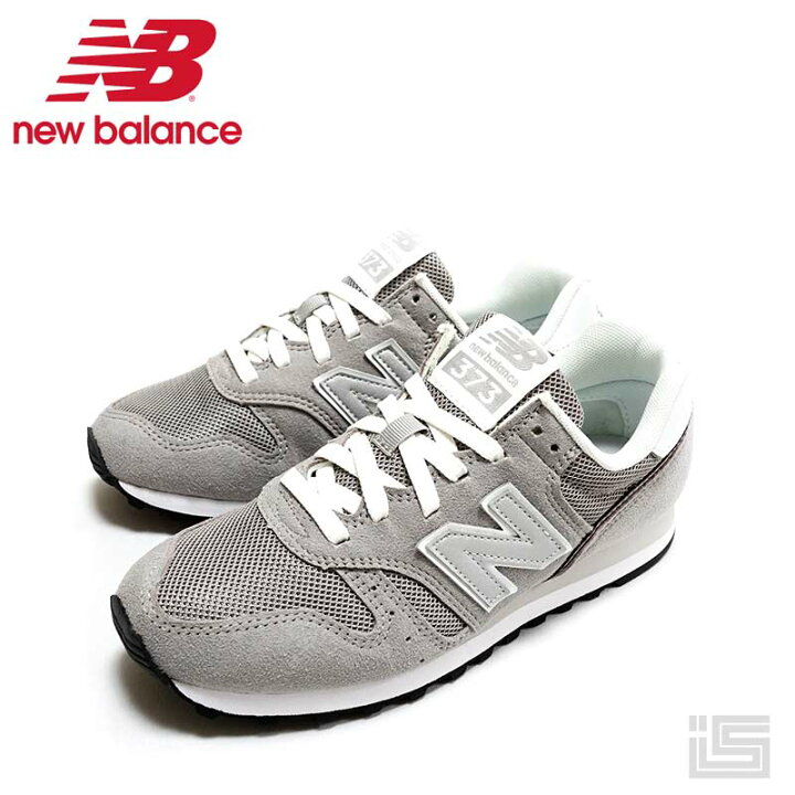 楽天市場】【定番】new balance ニューバランスML373KG2 Grey グレー 