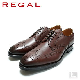 ■ REGAL リーガル 15DL-CJ Dark Brown外羽根 ウィングチップ 5ホール メダリオン 光沢vibramソール オーソライト ブリティッシュラストEE グッドイヤーウェルト 日本製 ビジネス ドレス 【父の日】