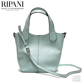 【new】 RIPANI リパーニ ANNA アンナ7244OJ Light Blue2way 肩掛け 手提げ ハンドバッグショルダーベルト 本革 レディースイタリア製 シュリンクレザー【正規品】バッグ