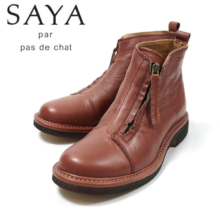 楽天市場】□ SAYA サヤ 50923Z Red Brown レッドブラウン 本革 