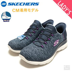  SKECHERS XPb`[Y 149937W NV/PR lCr[/p[v SLIP-INS SUMMITS-DAZZLING HAZE _炩W[W[f B[Kf XbvCY fB[XXj[J[ yK戵iz