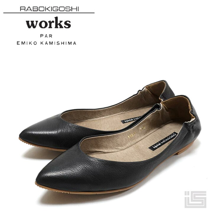 楽天市場】□ RABOKIGOSHI works ラボキゴシワークス12682 BLACK 