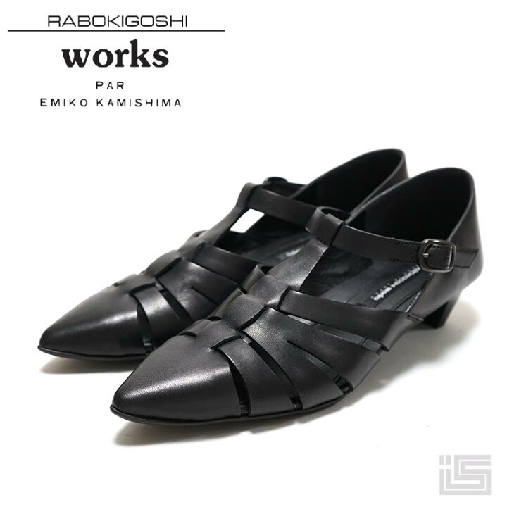 楽天市場】□ RABOKIGOSHI works ラボキゴシ ワークス12767 Black 