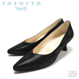 ■ YOSHITO ヨシト1106 Black/s パンプス アールのかかったVカット 美脚効果 ポインテッドトゥ本革 通勤 オフィス ラバーソールレディース【レディースフォーマル】