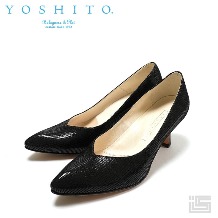楽天市場】□ YOSHITO ヨシト7100 BLACK-Aシルキーフィルム 加工 V  
