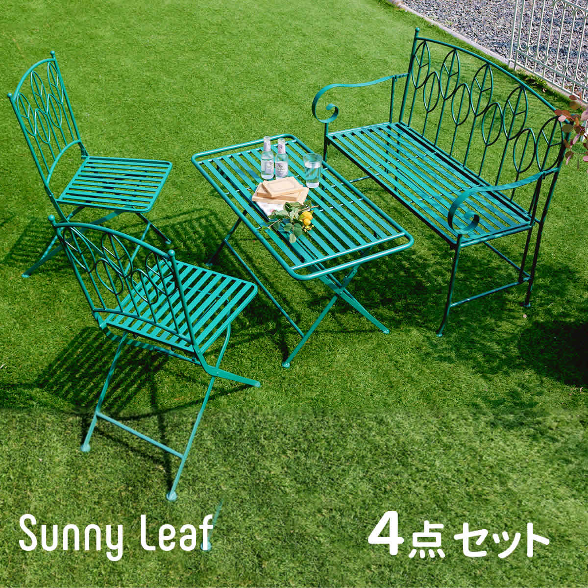 カタログ アイアン製ローテーブル4点セット 「Sunny Leaf（サニー