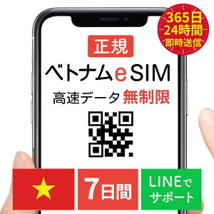 y24QRszzxgi eSIM  7 ritHKi vinaphone sim vyCheSIM esim  s p K simJ[h K sim card QRR[h  g f[^p 36
