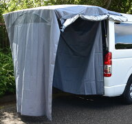 窓付大型リアゲート タープ 車中泊 カーテン バックドア テント（グレー色 背面シルバー　遮光生地） iBe…