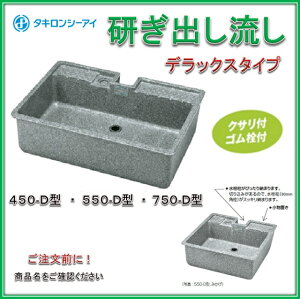 ^L o 550-D^ ݂ fbNX^Cv W550×D500×H170mm  p@K[fpiiR[h290050jiybgpj