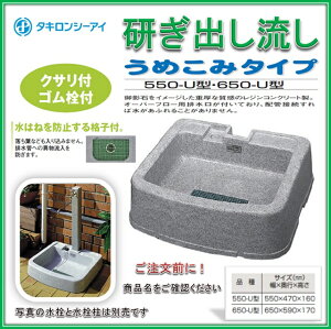 ^L o 650-U^ ݂ ߍ݃^Cv W650×D590×H170mmip@@K[fpj iiR[h290807jiybgpj