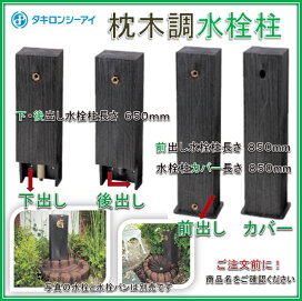 楽天市場】タキロン 研ぎ出し流し 750-D型 みかげ デラックスタイプ 