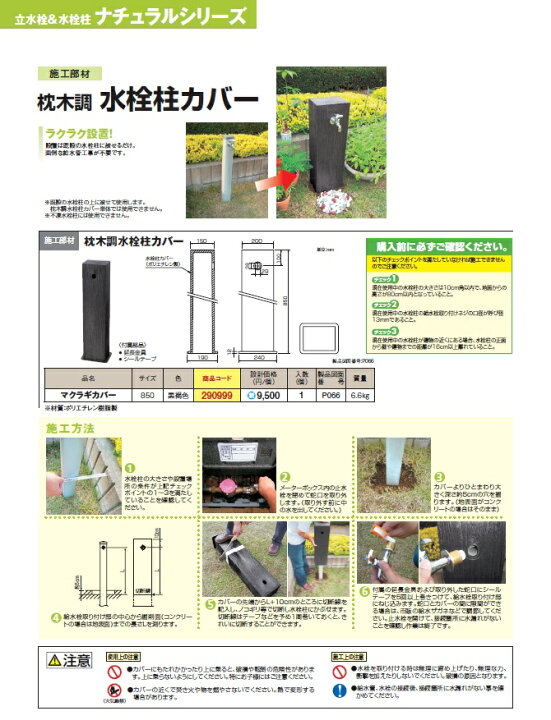 楽天市場 タキロン ロックパンｎ ６００型 ブラウン ナチュラルシリーズ 水栓パン おしゃれ ガーデンパン 商品コード ｉｂｅｌｌ アイベル