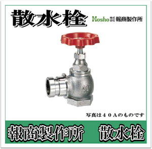 񏤐쏊 U@ou@N[ 90°@20A SV-01 iUou Uou ΐouj