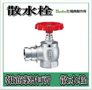 񏤐쏊 U@ou@1.0Mpa N[ @90°@40A SV-07 iUou Uou ΐouj