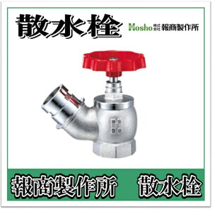 񏤐쏊 U@ou@1.0Mpa N[ @45°@40A SV-08 iUou Uou ΐouj