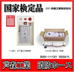 �y�w���E����p�b�N�z�y���ƌ���i�@2026�N�x���z���X�H�Ɓ@�A�V�����@40A X 15m ���h ���΁@�W�F�b�g�z�[�X �Â�܂� �Â炨��(0.7MPa)�y��������5�{�P�ʂōw���z