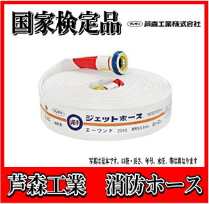 �y�w���E����p�b�N�z�y���ƌ���i�@2026�N�x���z���X�H�Ɓ@�A�V�����@65A X 20m ���h�@���΁@�W�F�b�g�z�[�X�@�i0.9MPa)�@���O�y��������5�{�P�ʂōw���z