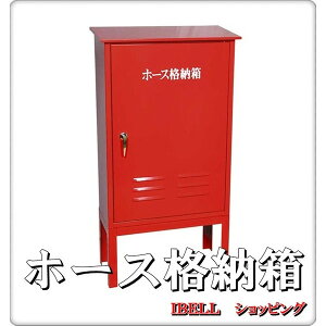 ���h�E���΃z�[�X�i�[���@1�i�E300H�ˑ�t�@H900XW600XD400�@DB6-1L
