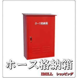 ���h�E���΃z�[�X�i�[���@1�i�E�ˑ�Ȃ��@H900XW600XD200�@DB6-1L