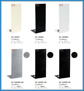 哌쏊 Ίݒu DS-1000WH @zCg@ L^O^Cv@Ί{bNX