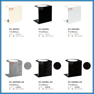 哌쏊 Ίݒu DS-4000BL @ubN@ C^tV[g^Cv@Ί{bNX