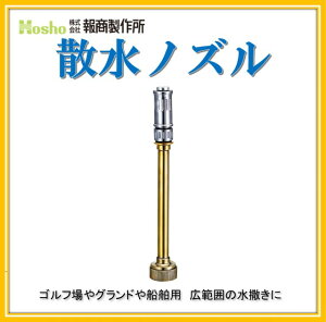 񏤐쏊 20mm UmY ݂ t@DAt(hz[X Tj[z[X Uz[X Upz[X St@_)N-09