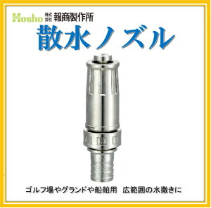 񏤐쏊 20mm ݎUmY (hz[X Tj[z[X Uz[X Upz[X St@_)NF-05