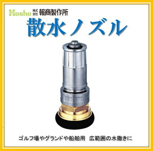 񏤐쏊 50mm ݎUmY t@DAt(hz[X Tj[z[X Uz[X Upz[X St@_)NF-06